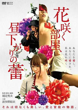 文艺家庭电影春山可望